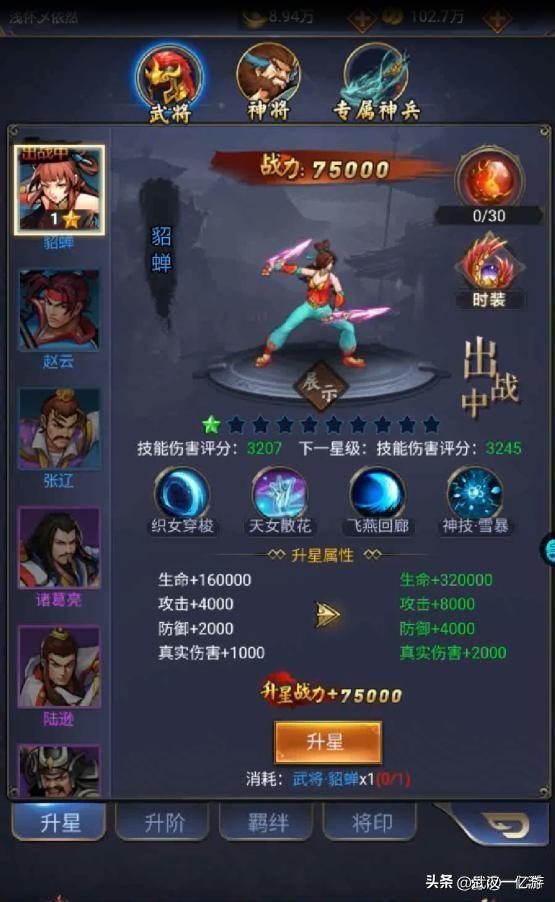 中国游戏代理领域的职位是什么？