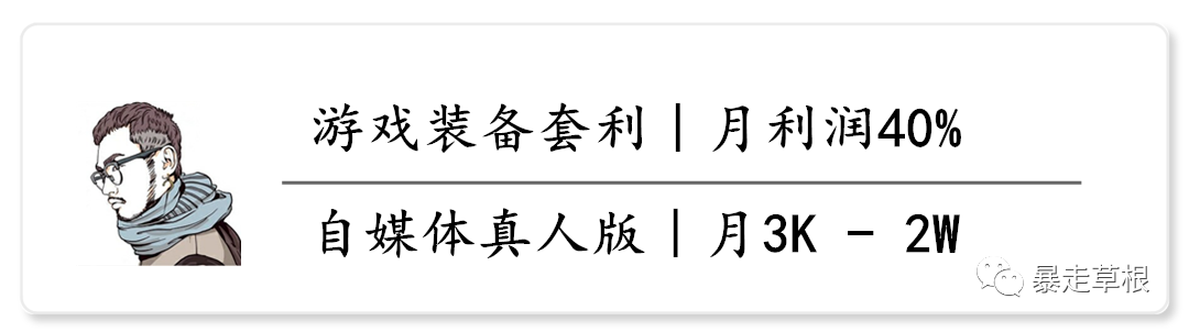 在家开个游戏工作室赚钱吗？怎样才能成为网游工作室？