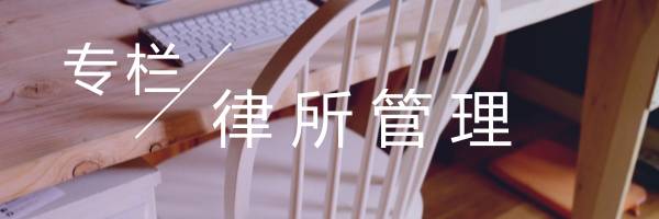 为什么喜欢玩游戏的律师团队合作更强？｜ iCourt